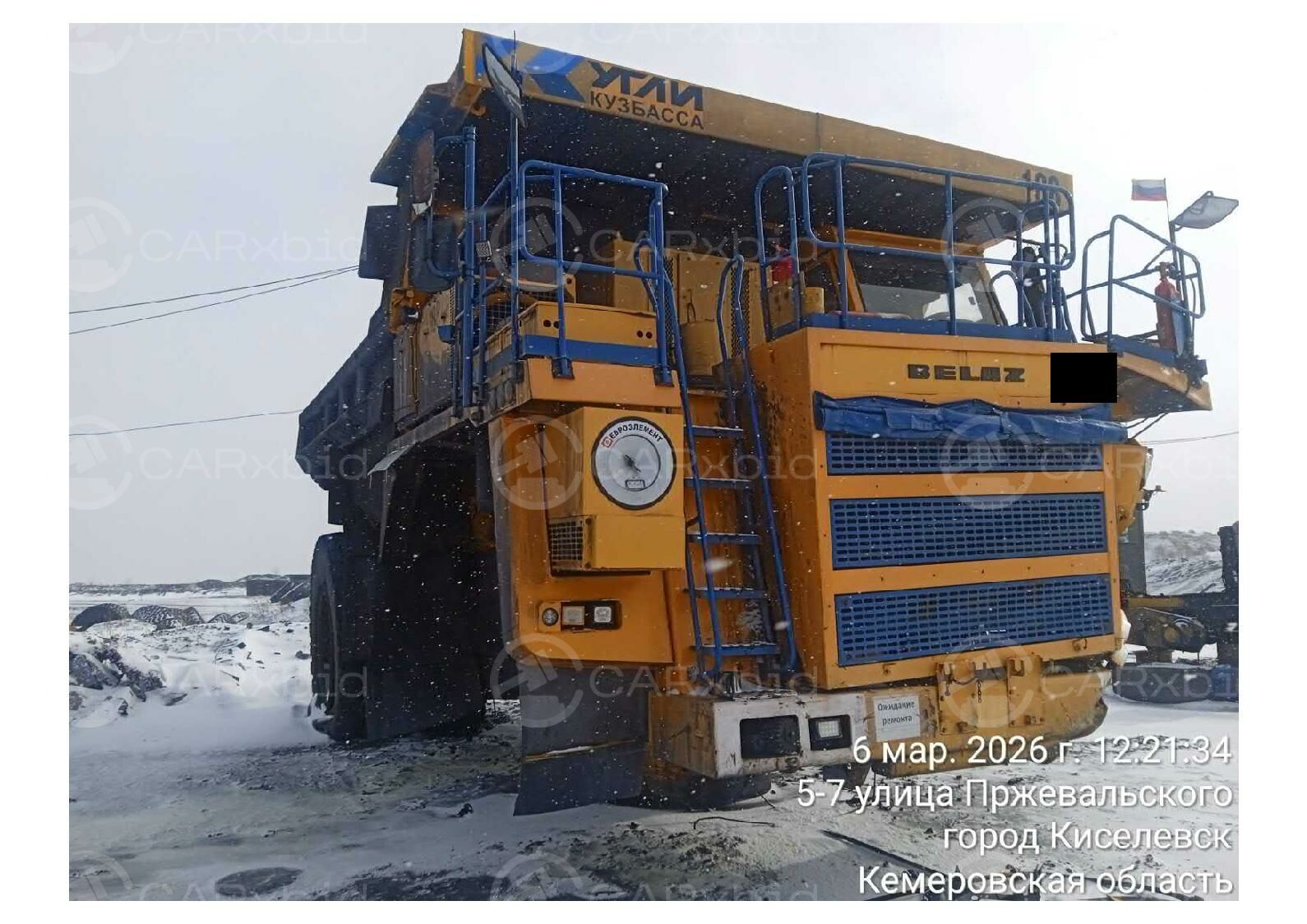 БЕЛАЗ 75581 2017