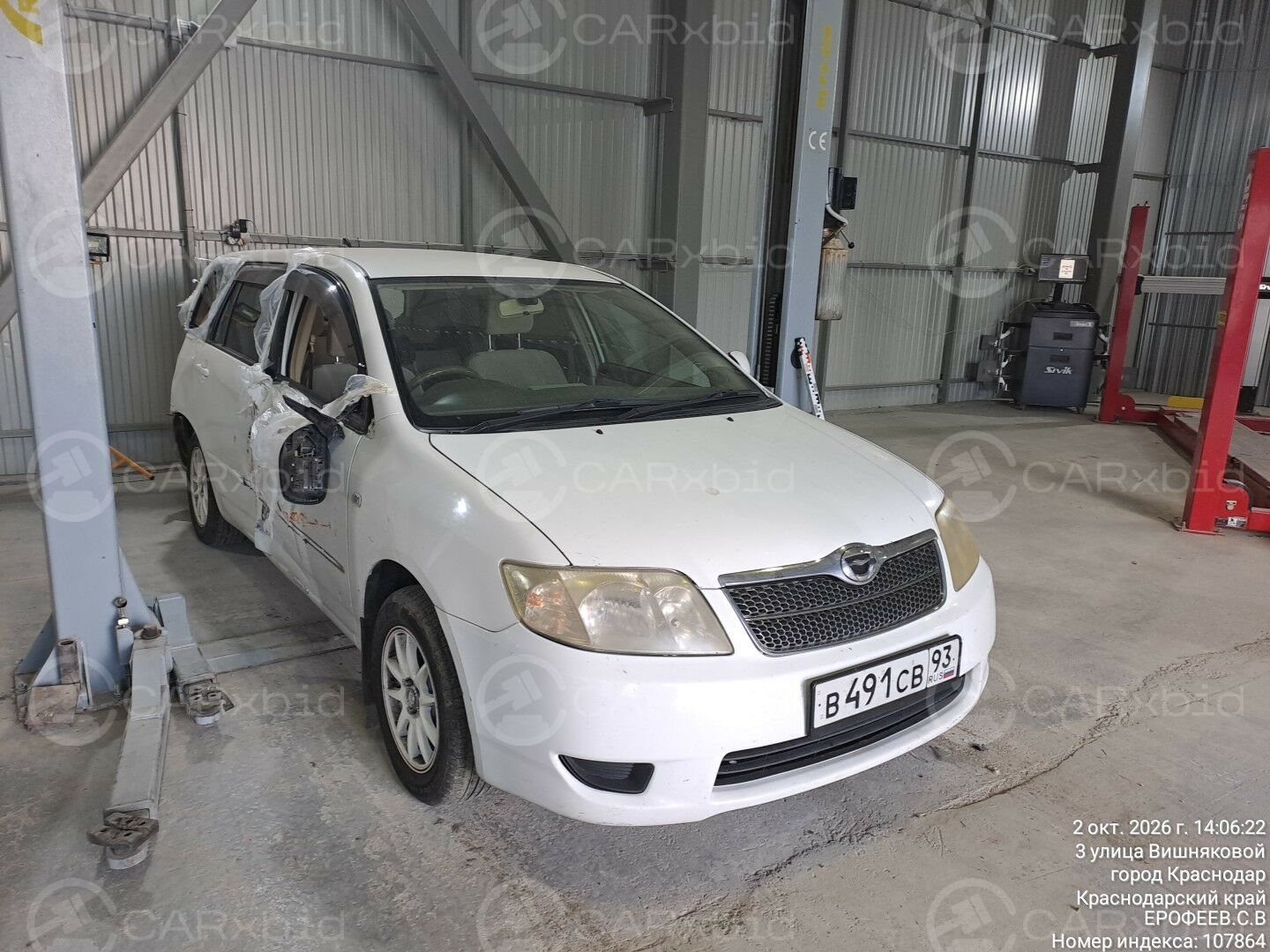 Toyota Corolla  2005
