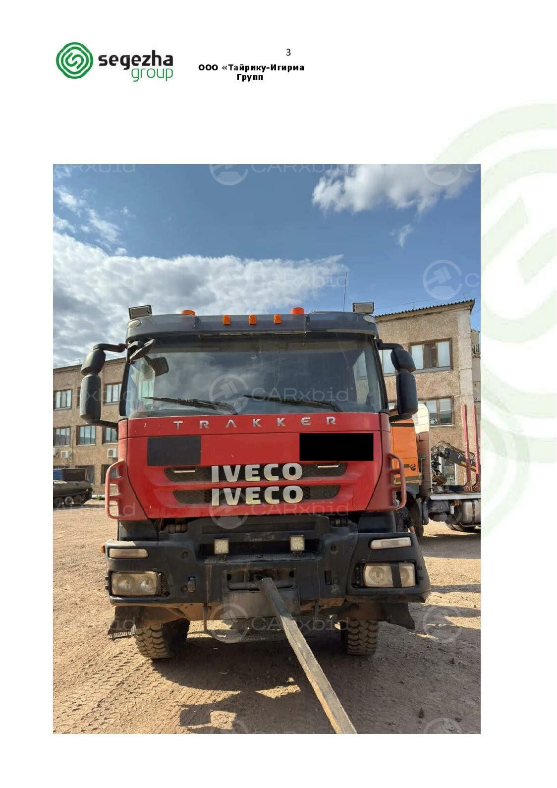 Iveco-АМТ 633910 2011