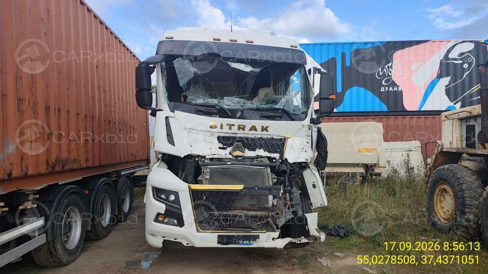 SITRAK C7H MAX SITRAK C7H MAX 2023