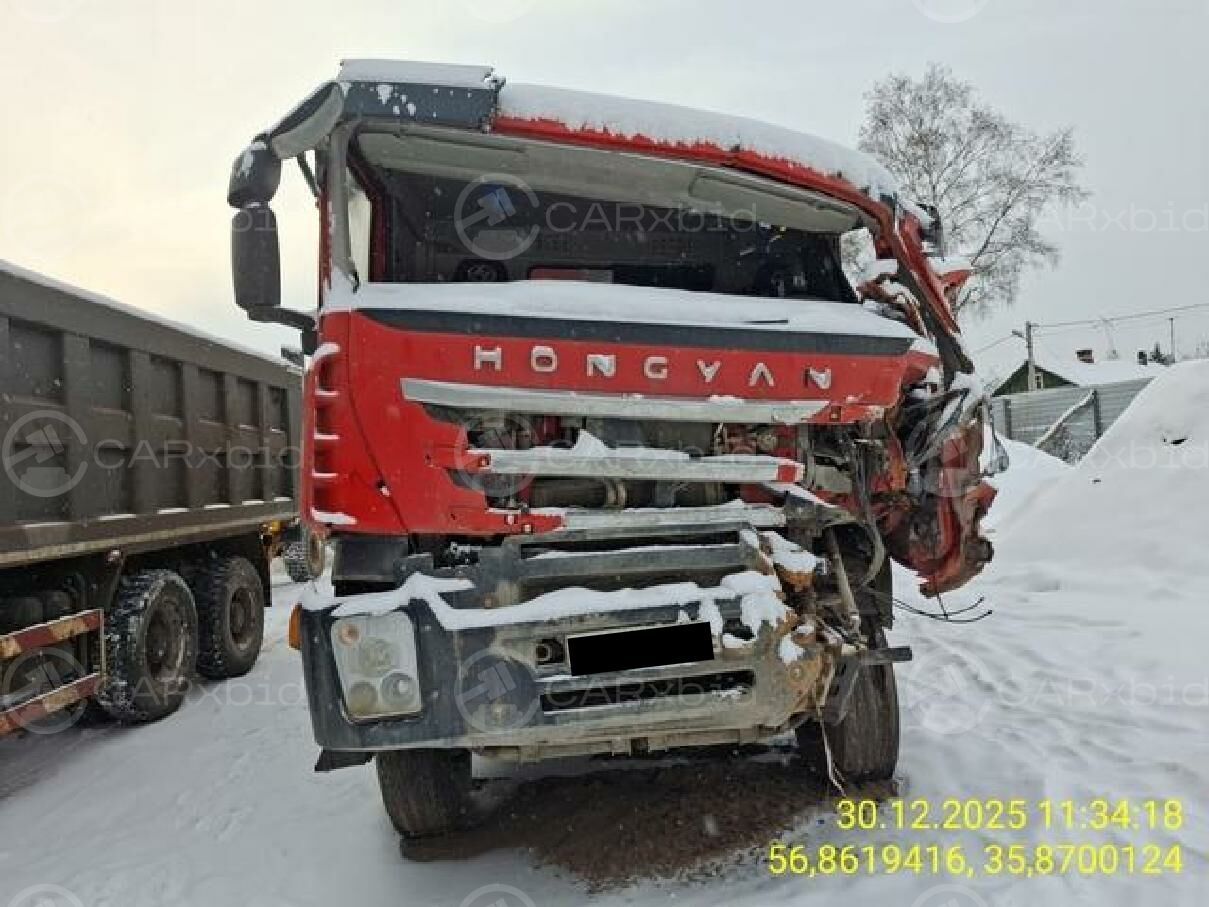 Hongyan 908 2022