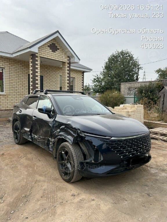 Omoda C5 2023