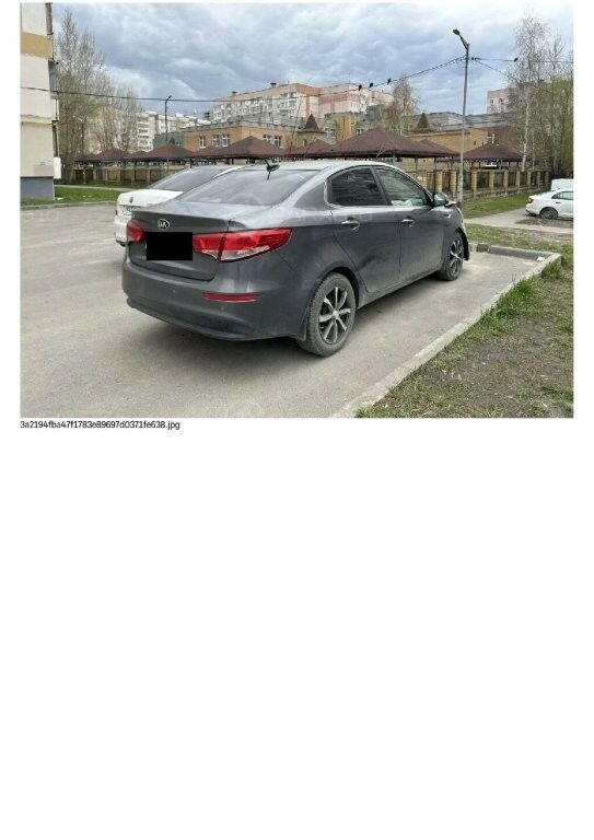 Kia Rio 2017