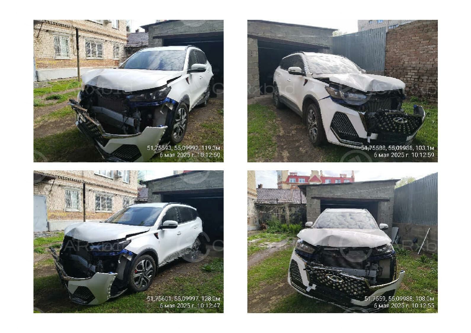 Chery Tiggo 7 Pro Max 2024