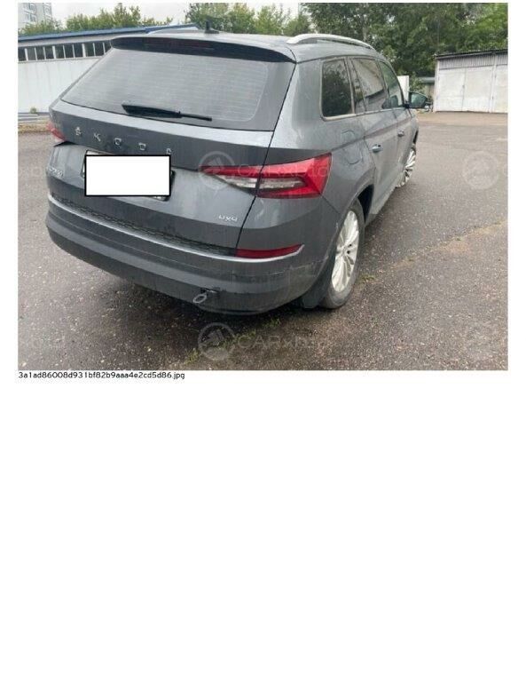 Skoda Kodiaq 2020