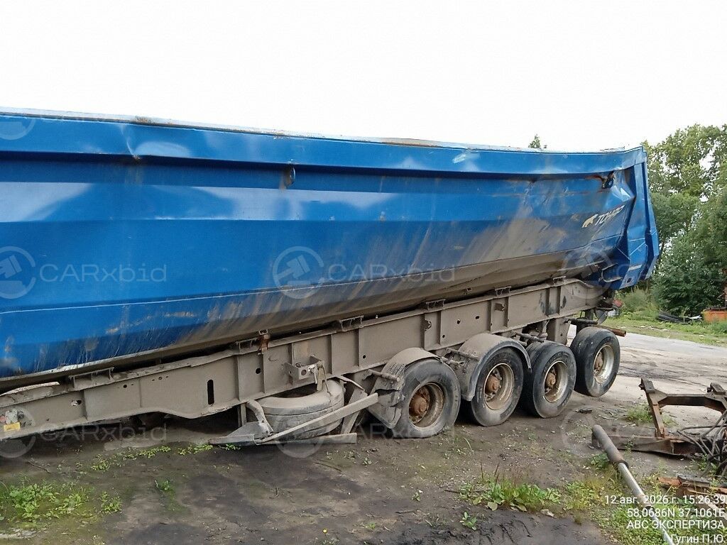 Тонар 9523 2024