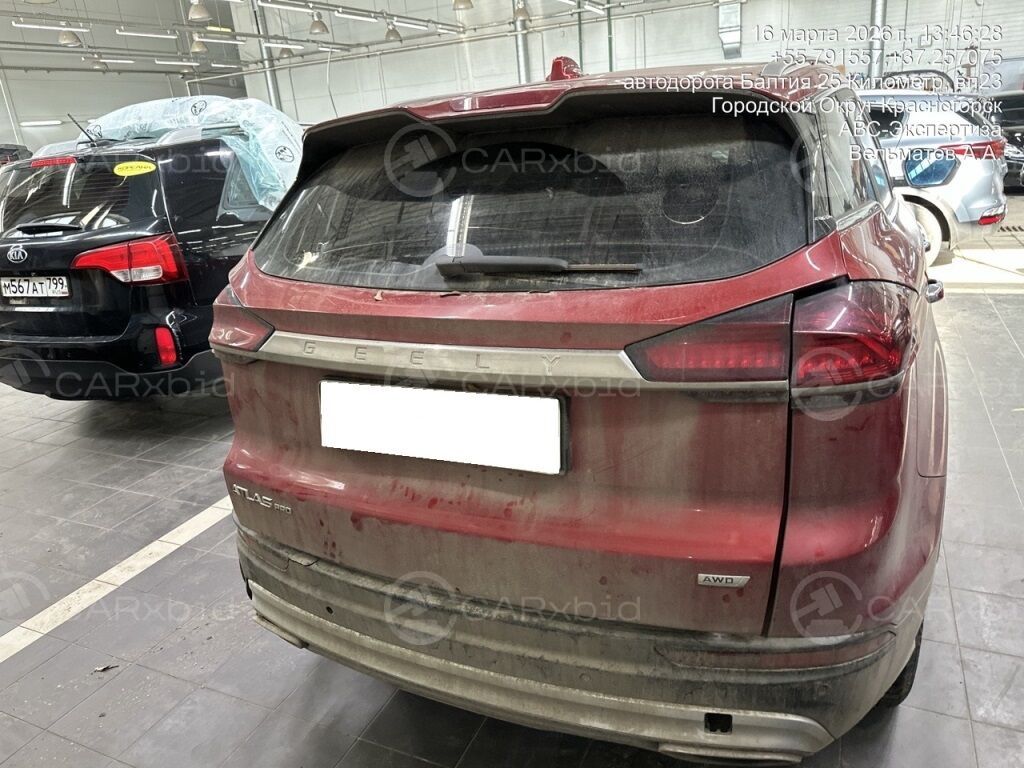 Geely Atlas Pro 2023